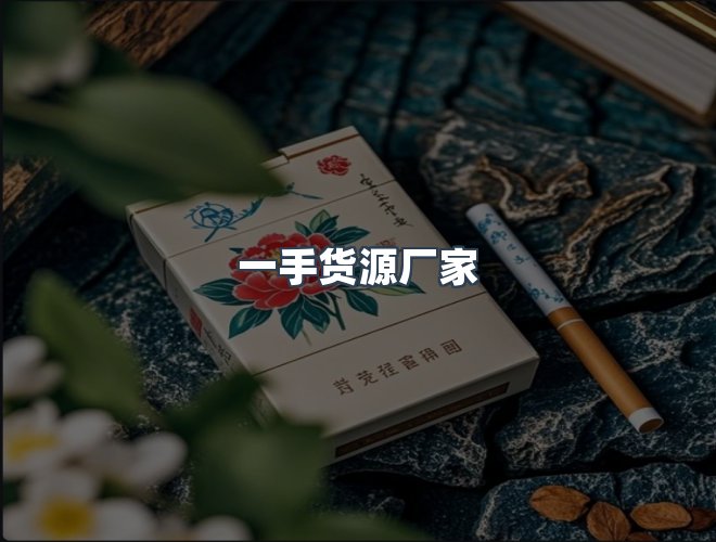 服务优势